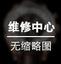 浪琴腕表摔坏了处理技巧详解